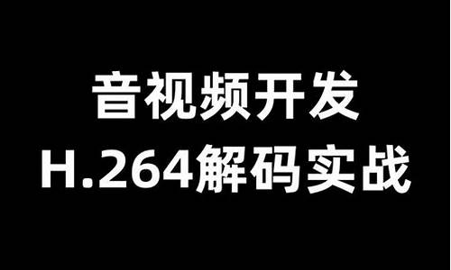 h.264解码手机诺基亚5800xm