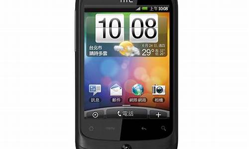 htc手机大全报价_htc手机大全报价图