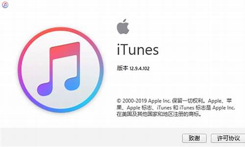 苹果itunes_苹果itunes在哪里