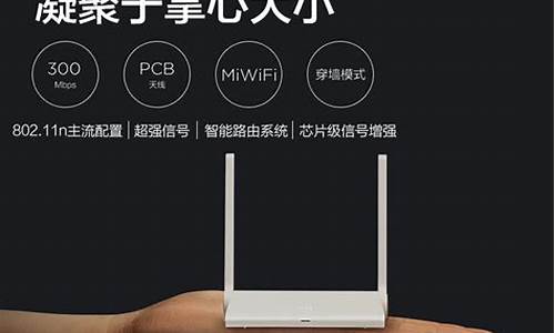 小米wifi