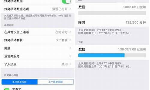 如何升级ios5_如何升级ios17.5