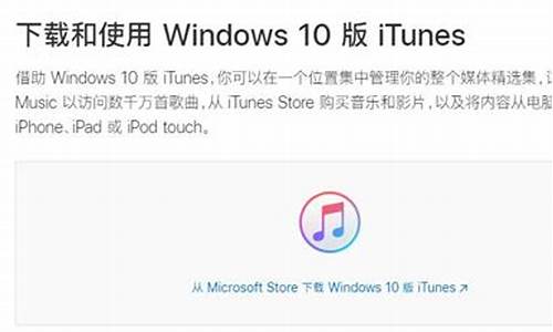 在itunes下载完怎么安装_在itun