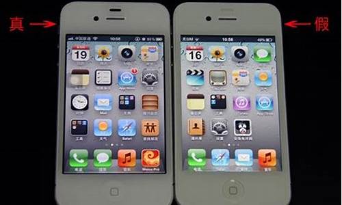 iphone4s屏幕分辨率_iPhone