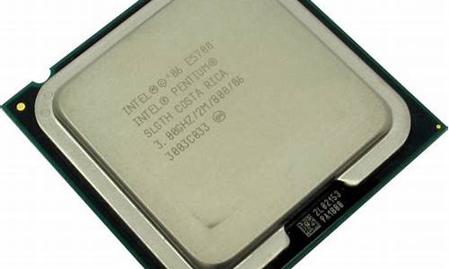 e5700 cpu参数_e5700cpu