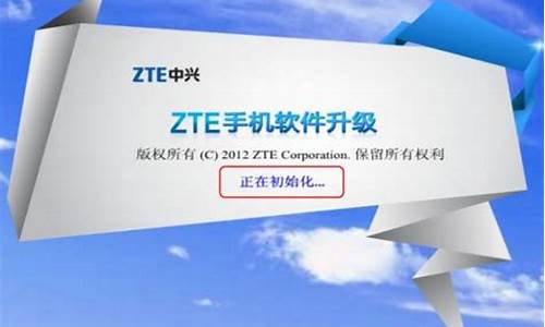 zte手机升级_zte a2015刷安卓