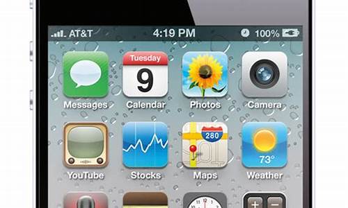 iphone4苹果手机外壳_苹果4s手机