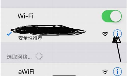 手机连不上wifi是怎么回事_苹果手机连