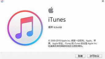 苹果itunes_苹果itunes在哪里