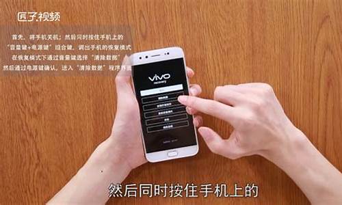 捡到vivo手机解锁教程_捡到vivo手机解锁教程视频