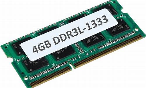 ddr3 1333_ddr3 1333和1600可以混用吗