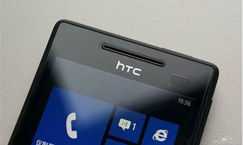 wp8手机 htc_WP8手机桌面APP