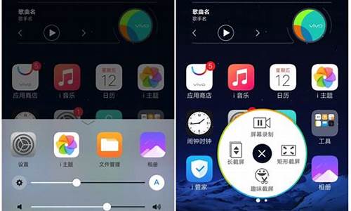 联想手机怎么截屏_联想手机怎么截图