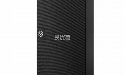 希捷移动硬盘1tb_希捷移动硬盘1TB的传输速度能达到多少