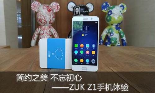 zuk z1手机开发者模式打开教程_zuk手机开发者选项在哪