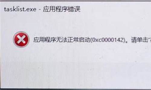 v3手机应用程序错误_v3手机应用程序错误怎么办