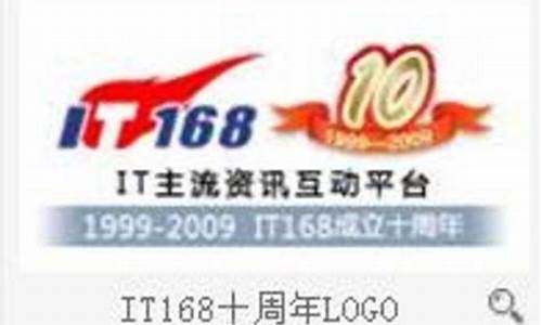 it168论坛_it168论坛关闭