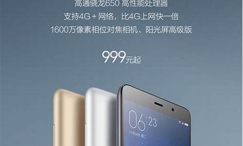 红米note3还能用吗_红米note3还能用吗2022