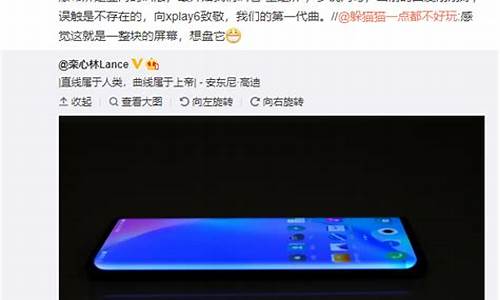 vivonex3参数及价格_vivonex3详细参数