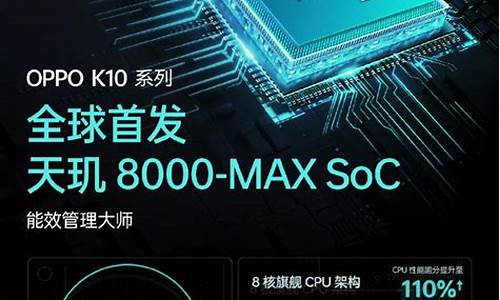 oppok10参数_oppok10参数配置